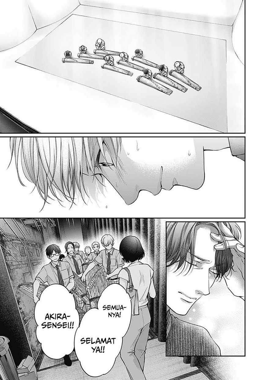 Kono Oto Tomare!